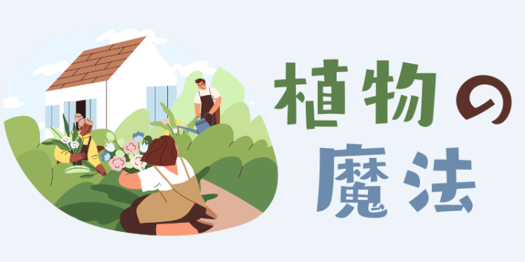 スイーツハンター